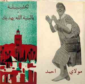 Moulay Ahmed - Tikchbila / Ya Labnia