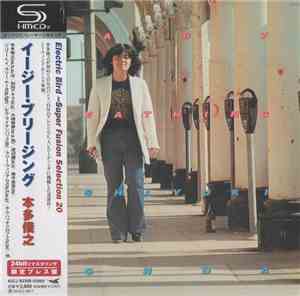 Toshiyuki Honda - Easy Breathing