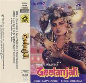 Various - Geetanjali