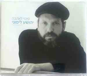 Yehoshua Limoni - Chance For Love