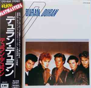 Duran Duran = デュラン・デュラン - Duran Duran = デュラン・デュラン
