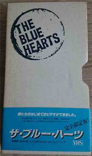 The Blue Hearts - The Blue Hearts