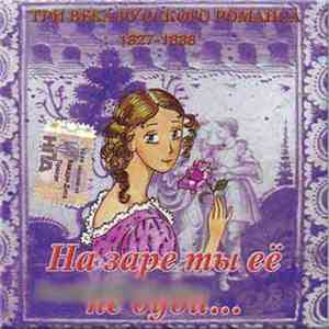 Tri Veka Russkgo Romansa - Na Zare Tbi Ee Ne Budi...