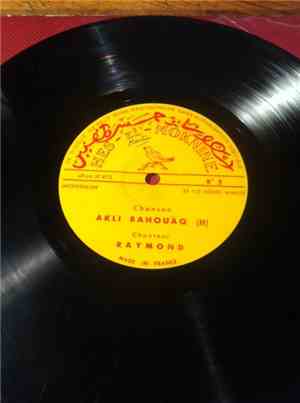 Cheikh Raymond - Akli Bahouaq Emdali