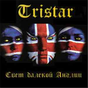 Tristar (Тристар) - Свет Далекой Англии