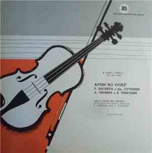 Various - Arias From The Opera