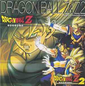Kenji Yamamoto - Dragon Ball Z & Z2 - Original Soundtrack (ドラゴンボールZ&Z2 オリジナ ...
