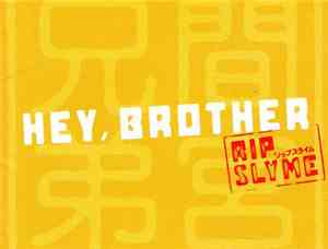 Rip Slyme - Hey, Brother