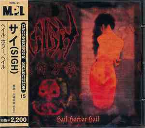 Sigh - Hail Horror Hail
