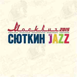 Сюткин, Light Jazz - Москвич 2015
