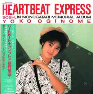 Yoko Oginome - Heartbeat Express - Soshun Monogatari Memorial Album