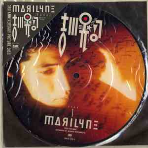 吉川晃司 - Marilyne = マリリン
