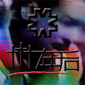 chris††† - 7年后