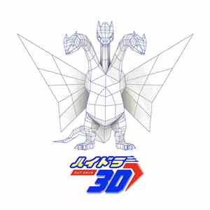 DAT ADAM - HYDRA 3D