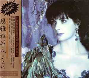 Enya - Shepherd Moons