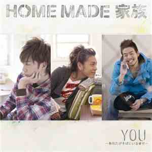 Home Made 家族 - You ～あなたがそばにいる幸せ～