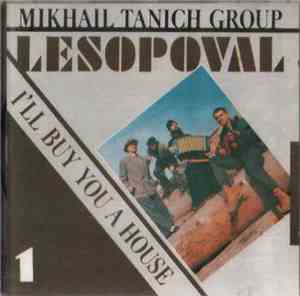 Lesopoval - I'll Buy You A House / Я Куплю Тебе Дом