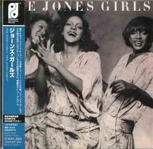 The Jones Girls - The Jones Girls