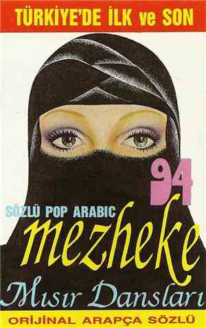 Unknown Artist - Mezheke 94 (Mısır Dansları)