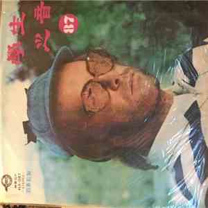 Various - The Student Sound 1975