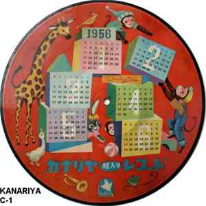 Kanariya Orchestra - Calendar 1956