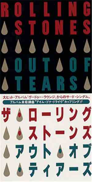 Rolling Stones - Out Of Tears