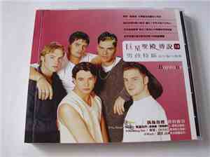 Boyzone - 男孩特區合輯