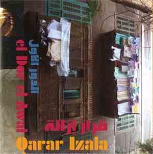 الدور الأول = El Dor El Awal - قرار إزالة = Qarar Izala