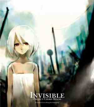Project Chord Minor - Invisible -Project Chord Minor-