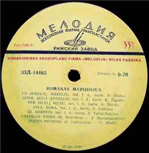 Romanas Marijošius - Romanas Marijošius