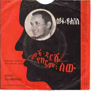 Seifu Yohannes - Mecche Derische / Yekermo Saw