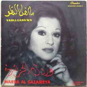 وردة الجزائرية = Warda Al Gazaireya - يا أهل الهوى = Yahli-Laha Wa