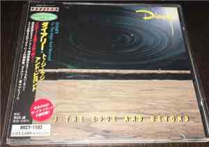 Diary - To The Edge And Beyond