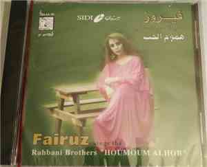 فيروز = Fairuz - هموم الحب = Houmoum Al Hob
