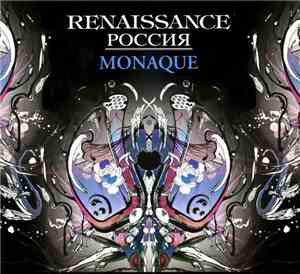 Monaque - Renaissance Россия