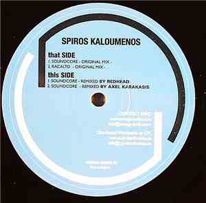 Spiros Kaloumenos - Soundcore