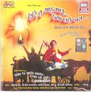 Appu  - Hari Tu Gadu Maru Kyan Lai Jaai