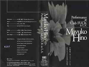 Mayuko Hino - Performance At Club FUCK In L.A.