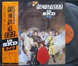 Leiji Matsumoto - 銀河鉄道999 in SKDライヴ