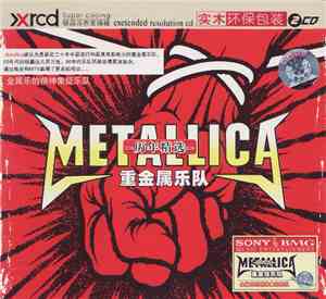 Metallica - Unknown Title