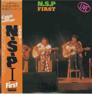 N.S.P. - First