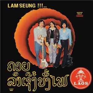 Sothy - Lam Seung!!!.. Chansons Laotiennes