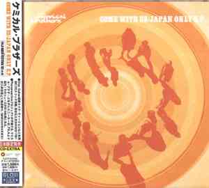 The Chemical Brothers - Come With Us / Japan Only E.P.