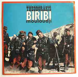 Theodorakis - Biribi
