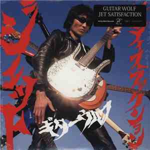Guitar Wolf - Jet Satisfaction