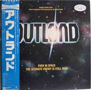 Jerry Goldsmith - Outland (Original Motion Picture Soundtrack)
