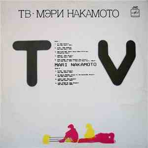 Мэри Накамото - TV · ТВ