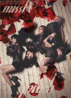 Miss A - Touch (The 4th Project)
