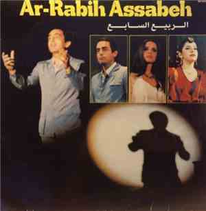 Various - الربيع السابع    Ar-Rabih Assabeh