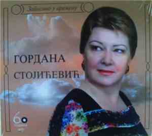 Gordana Stojićević - Zapisano u vremenu
